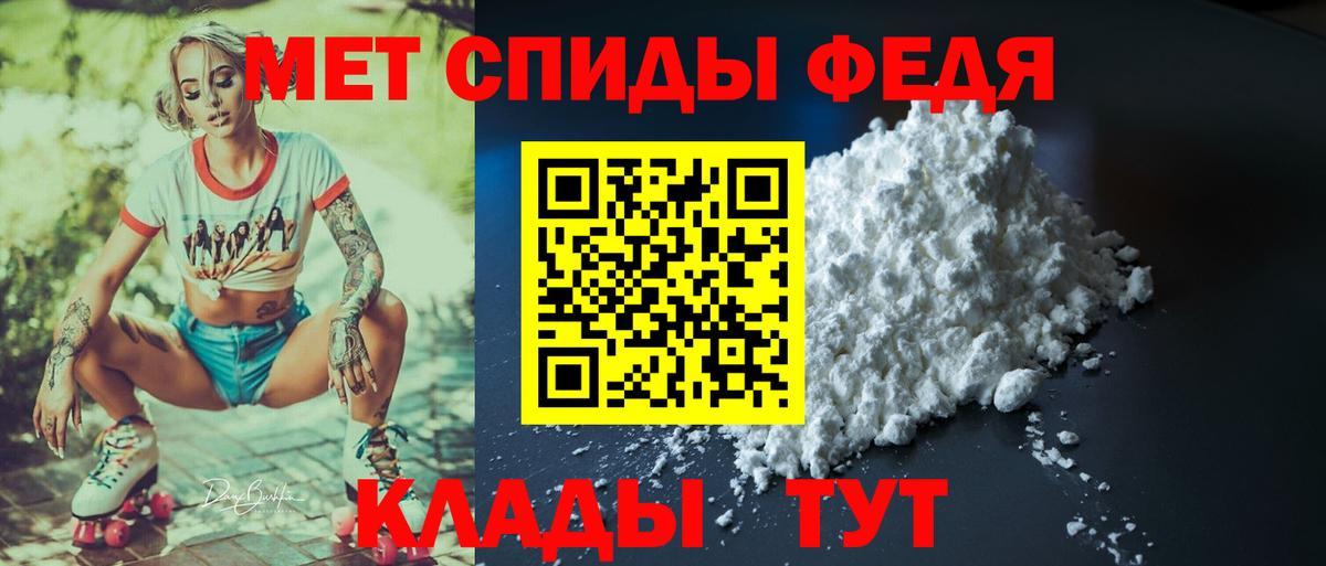 АМФЕТАМИН Premium  Амфетамин  Шатура  АМФЕТАМИН  Вход с VPN 