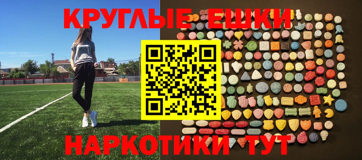 Шатура  Экстази Punisher  ЭКСТАЗИ  Вход с VPN  Экстази VHQ 