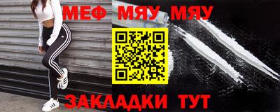 мескалин Бугуруслан