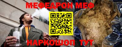 мескалин Бугуруслан