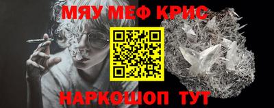марихуана Будённовск