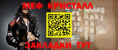 мескалин Бугуруслан