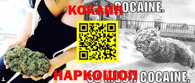 каннабис Бузулук