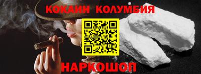 MESCALINE Можайск