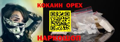 мескалин Бугуруслан