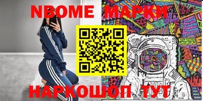 мескалин Бугуруслан