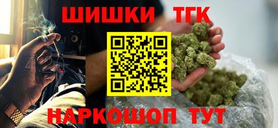 марихуана Будённовск