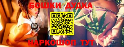 каннабис Бузулук