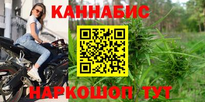 мескалин Бугуруслан