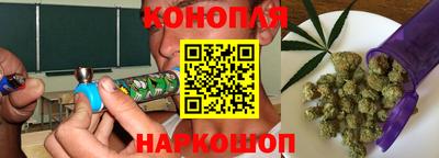 марихуана Будённовск