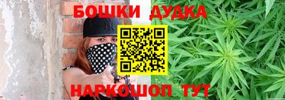 марихуана Будённовск