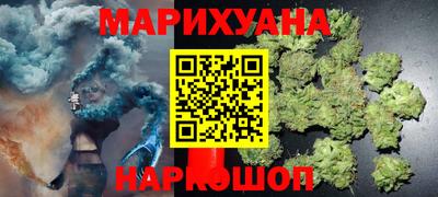 каннабис Бузулук