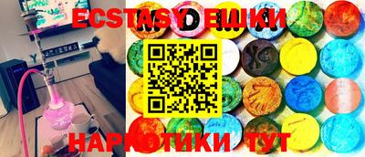 мескалин Бугуруслан