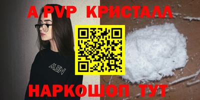 мескалин Бугуруслан