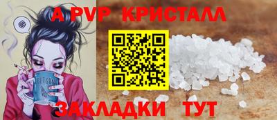 соль ск Можга