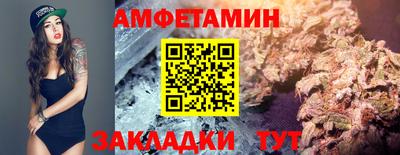 каннабис Бузулук