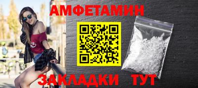 мескалин Бугуруслан