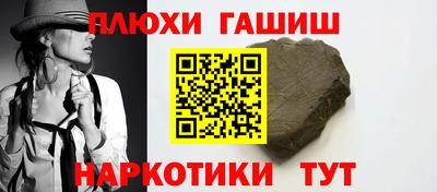 марихуана Будённовск