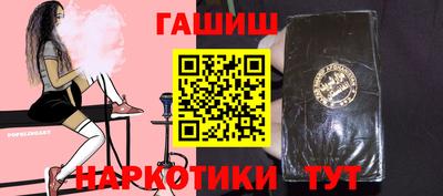 каннабис Бузулук