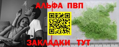 марихуана Будённовск
