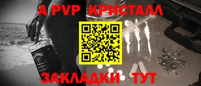 марихуана Будённовск