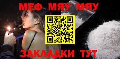 мескалин Бугуруслан