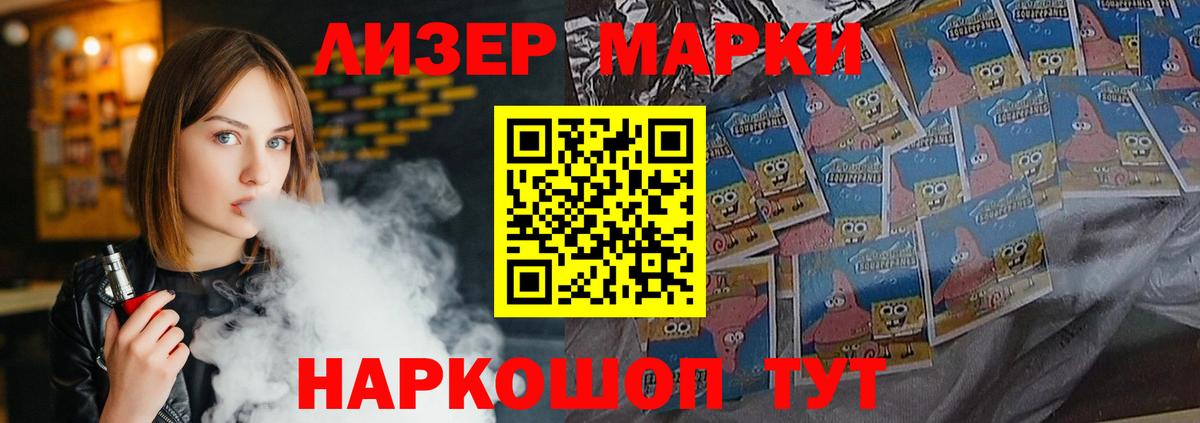 ЛСД экстази кислота Шатура
