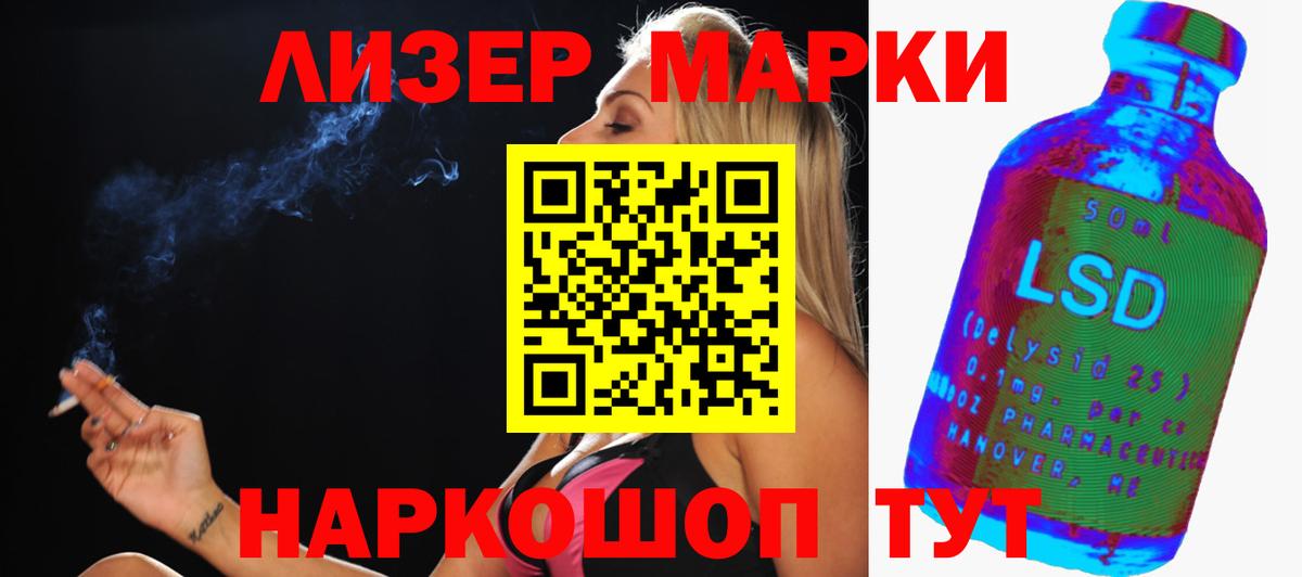 Шатура  Лсд 25 экстази ecstasy  LSD-25 экстази ecstasy  Вход с VPN 