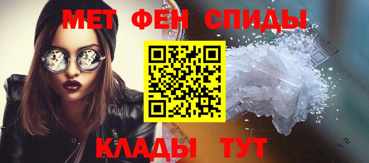 Метамфетамин винт  Вход с VPN  Шатура 