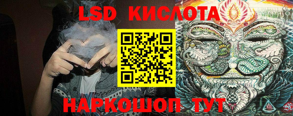 Марки NBOMe 1,5мг Шатура